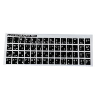 استيكر حروف عربي/انجليزي لكيبورد - اسود/ابيض TR10